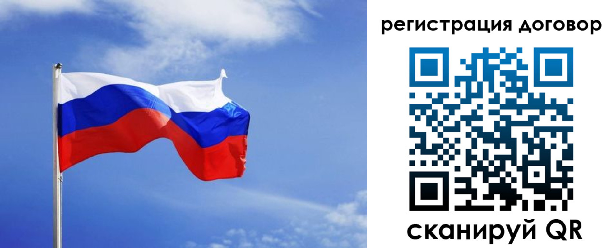 временная регистрация недорого в Немане