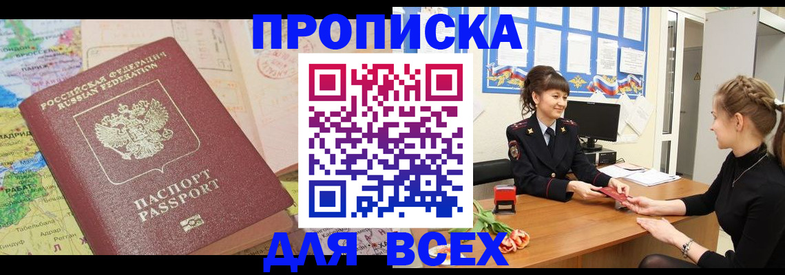 регистрация для школы в Немане