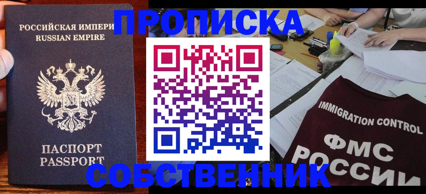 форма 3 в Немане